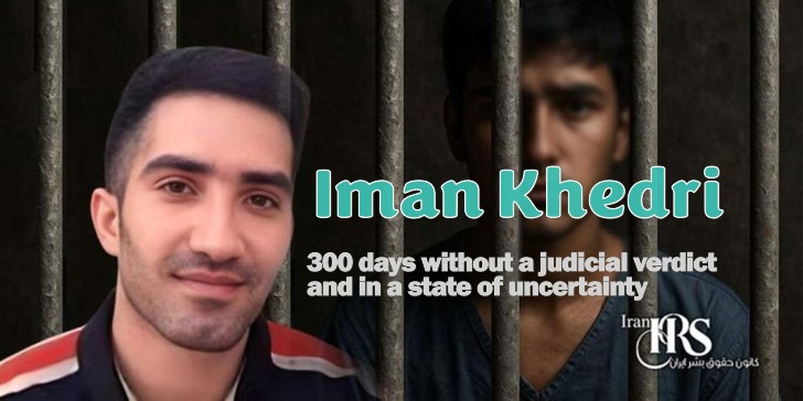 The arrest of Iman Khedri took place on March 4, 2025, at his personal residence in Masjed Soleyman. Sepah Intelligence forces used electric shockers