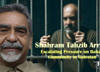 Security agents arrested Bahá’í citizen Shahram Tahzib in Gonbad-e Kavus on Dec 3, 2025, without warrant,