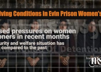 Discover the dire conditions for 60+ women political prisoners in Evin Prison's women's ward. Harsh hygiene issues, medical neglect, and reduced