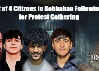 Security forces detain three citizens in Behbahan after a peaceful protest call.