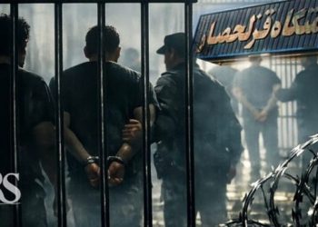 Failure to Register Detainees' Names; A Hidden Path to Enforced Disappearance