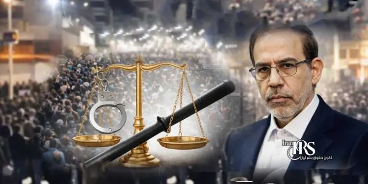 Iran judiciary threatens harshest punishments and lightning-fast trials for 2026 protesters