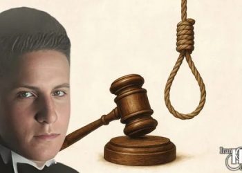 Judicial Repression Escalates Against Iranian Protesters