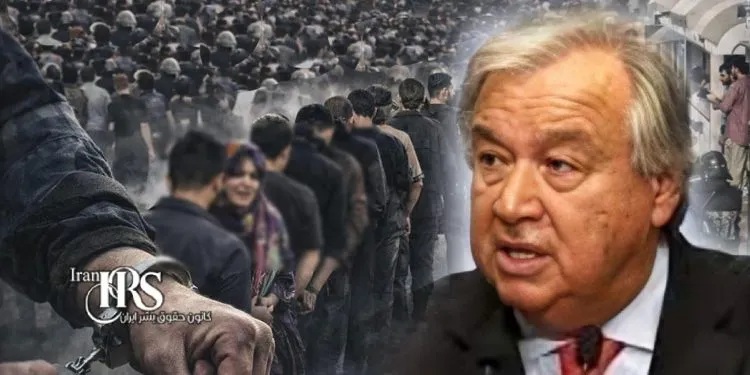 UN Emphasis on Fundamental Rights of Citizens
