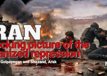 Direct Role of the IRGC in the Killings and Dozens of Deaths