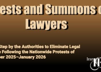 Arrests of Court Lawyers Simultaneous with the Repression of Nationwide Protests