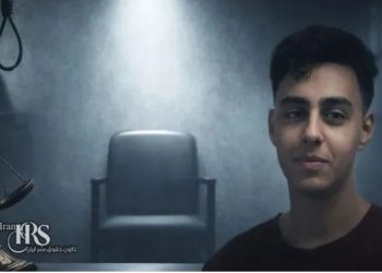Mohammad Amin Biglari; Deprivation of the Right to Defense