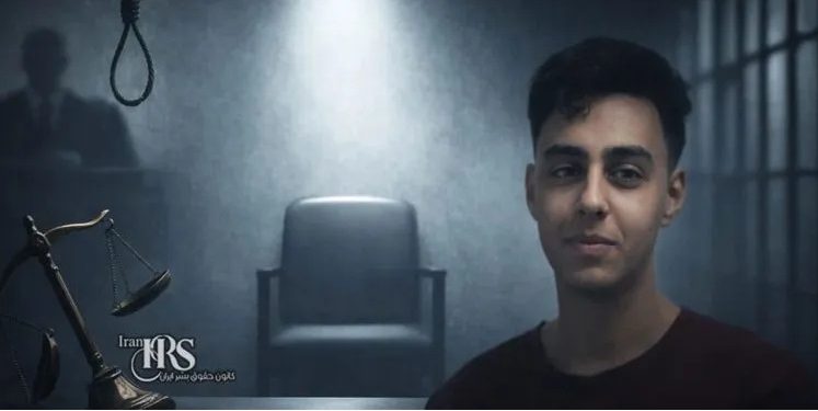 Mohammad Amin Biglari; Deprivation of the Right to Defense