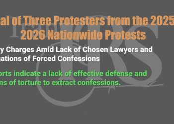 A hearing on the case of Ehsan Hosseinipour Hesarloo, Matin Ahmadi, and Erfan Amiri, among protesters arrested during the nationwide protests