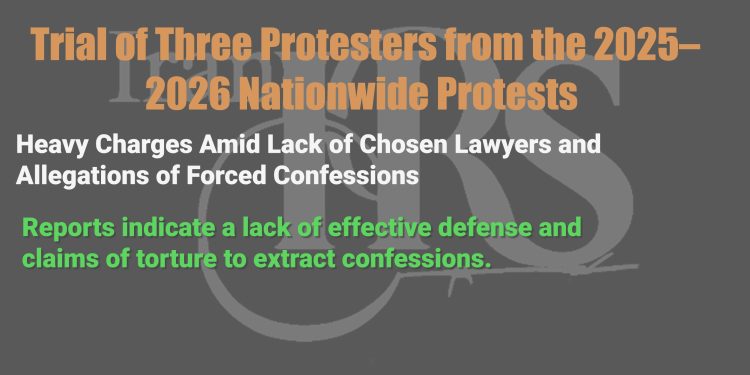 A hearing on the case of Ehsan Hosseinipour Hesarloo, Matin Ahmadi, and Erfan Amiri, among protesters arrested during the nationwide protests