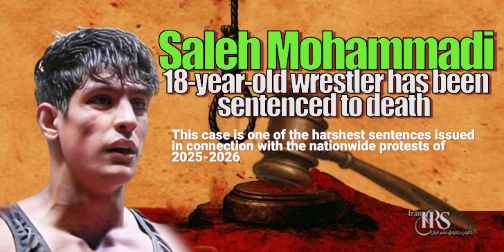 This case is one of the harshest sentences issued in connection with the nationwide protests of 2025-2026