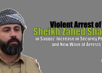Arrest of Sheikh Zahed Shahabi by Security Forces
