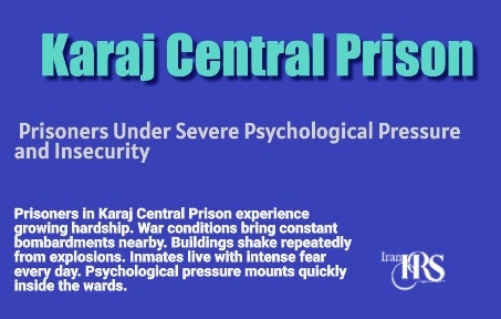 Increase in Pressures in Karaj Central Prison Simultaneously with War Conditions