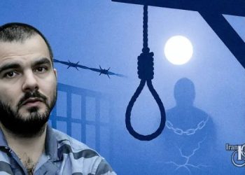 Kourosh Kivani and the Pattern of Security Charges