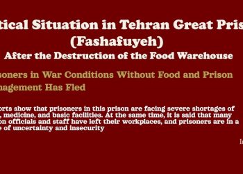 Tehran Great Prison (Fashafuyeh) faces severe food shortages after warehouse destruction