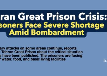 Severe Shortage of Water and Food in Tehran Great Prison