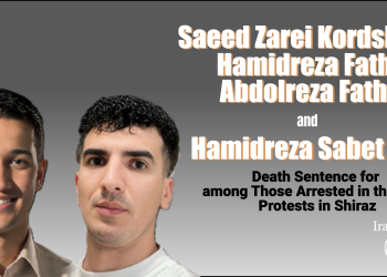 Issuance of Death Sentence for Saeed Zarei Kordshouli, Hamidreza Fathi, Abdolreza Fathi and Hamidreza Sabet Ray