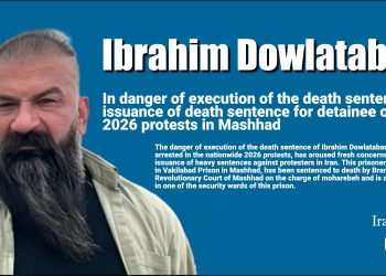 Issuance of the death sentence for Ibrahim Dowlatabadi in the Revolutionary Court of Mashhad