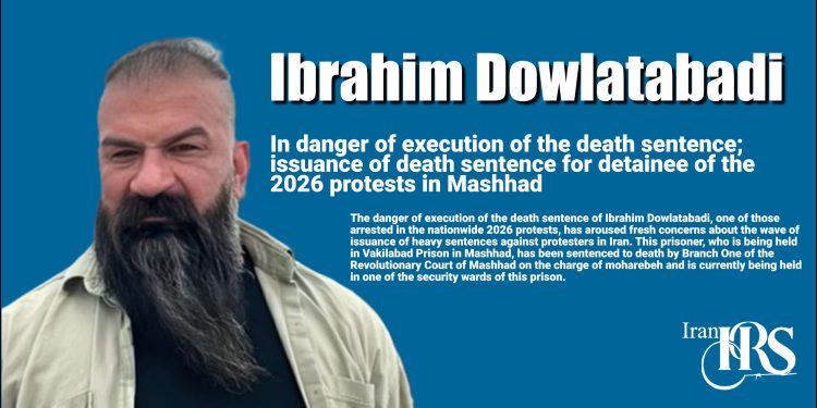 Issuance of the death sentence for Ibrahim Dowlatabadi in the Revolutionary Court of Mashhad