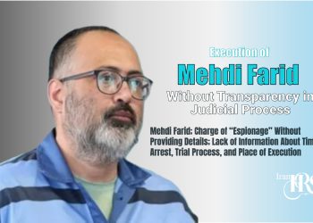 Mehdi Farid; Charge of “Espionage” Without Providing Details; Lack of Information About Time of Arrest, Trial Process, and Place of Execution