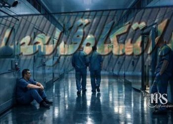 Qazalhasar Prison; Transfer of More Than 20 Political Prisoners from Evin to Quarantine in Conditions of Complete Secrecy