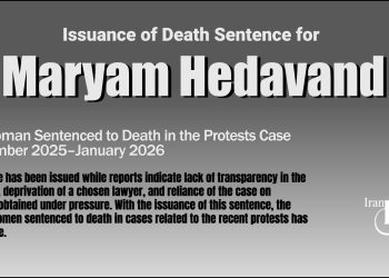 Third Woman Sentenced to Death in the Protests Case of December 2025–January 2026