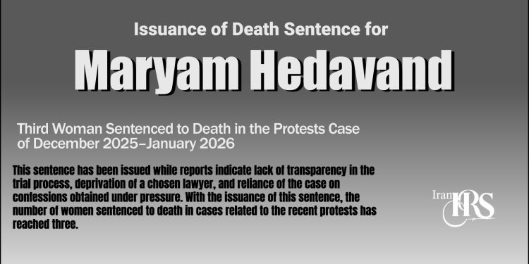 Third Woman Sentenced to Death in the Protests Case of December 2025–January 2026