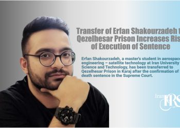 Ali Azad Transferred to Lakan Prison in Rasht