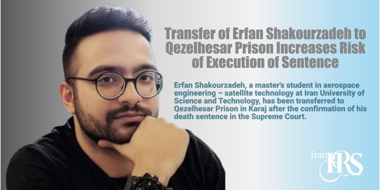Ali Azad Transferred to Lakan Prison in Rasht