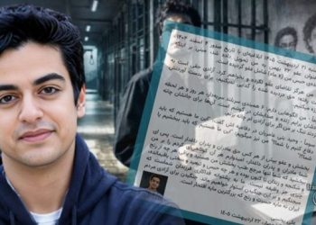 Ali Younesi Rejected the Pardon; Protest Against the Execution of Political Prisoners and Intensification of Repression in Prisons