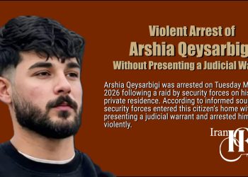 Arshia Qeysarbigi; Charge of “Moharebeh” Filed Against Young Man from Ilam Under Torture and Solitary Confinement