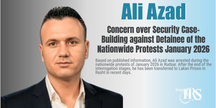 Concern over Security Case-Building against Detainee of the Nationwide Protests of 2026