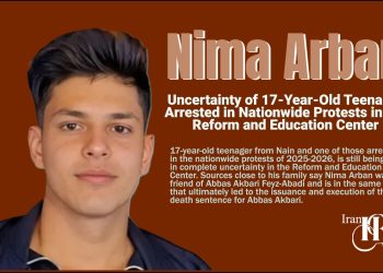 Concerns about Nima Arban's situation have increased after the execution of Abbas Akbari