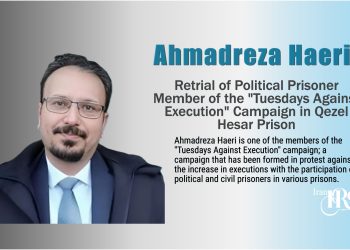 Dire situation of prisons and increased concerns