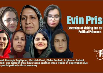 Evin Prison; Extension of Visiting Ban for Women Political Prisoners Due to Participation in the "Tuesdays Against Execution" Campaign