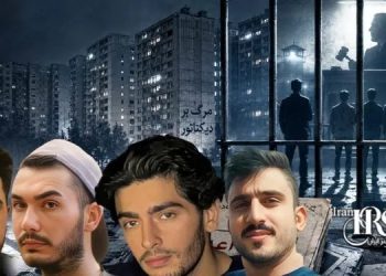 File of Ekbatan Town; Issuance of Death Sentence for Four Defendants in Tehran Revolution Court