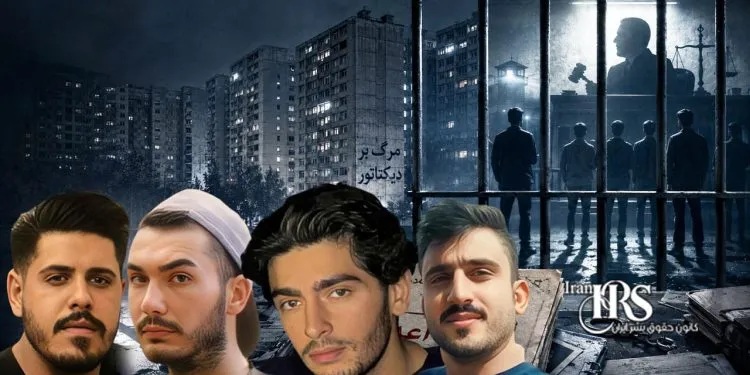 File of Ekbatan Town; Issuance of Death Sentence for Four Defendants in Tehran Revolution Court