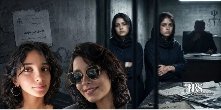 Heavy Sentencing of Kimia and Tara Davoudi by Salavati Court