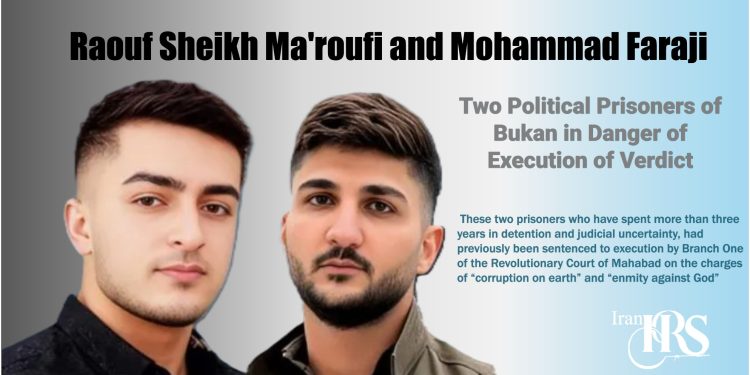 Raouf Sheikh Ma'roufi execution