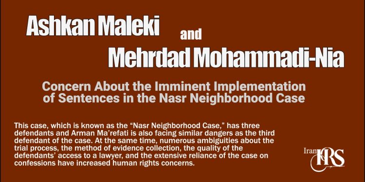 Human rights activists have considered the process of handling this case as lacking fair trial standards