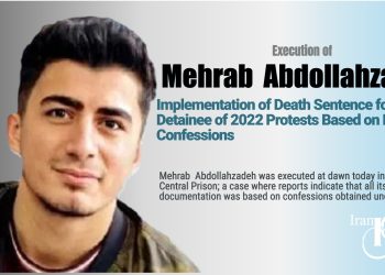 Execution of Mehrab Abdollahzadeh in Urmia; Implementation of Death Sentence for Detainee of 2022 Protests Based on Forced Confessions