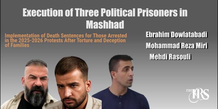 Implementation of Death Sentences for Those Arrested in the 1404 Protests After Torture and Deception of Families