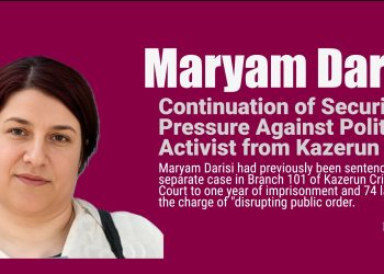 Maryam Darisi Sentenced to Prison Again; Continuation of Security Pressure Against Political Activist from Kazerun