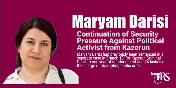 Maryam Darisi Sentenced to Prison Again; Continuation of Security Pressure Against Political Activist from Kazerun