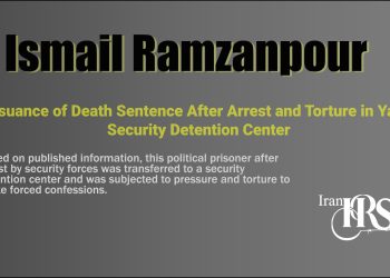 Reports Claim Torture During Interrogation
