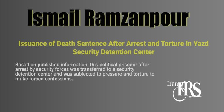 Reports Claim Torture During Interrogation