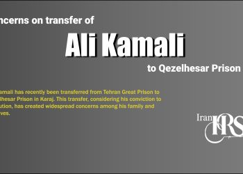 Ali Kamali faces execution risks after transfer to Qezelhesar Prison