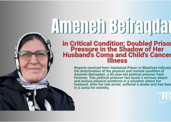 Ameneh Birqadari Faces Nervous Attack in Prison