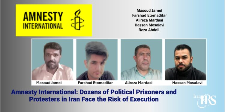 Amnesty International has asked the Iranian authorities to immediately stop any action for implementing the execution sentences