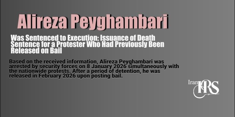 Concerns About Torture and Forced Confessions